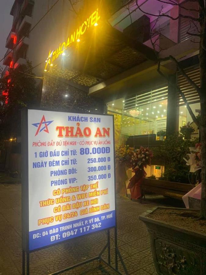 Thao An Hotel Хюэ Экстерьер фото